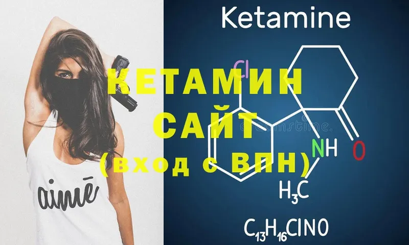 Кетамин ketamine  hydra tor  Кинешма 