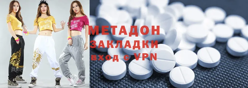 мориарти телеграм  Кинешма  МЕТАДОН methadone  что такое наркотик 